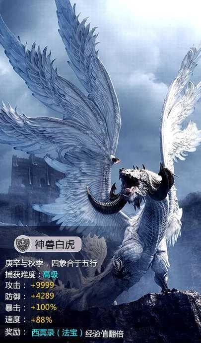 运用感知觉规律谈谈如何制作ppt？游戏画面