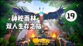 哥特舰队